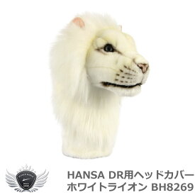 HANSA ハンサ ドライバー用ヘッドカバー ホワイトライオン BH8269