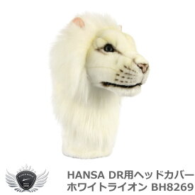 ゴルフ用品 保護 クラブカバー HANSA ハンサ ドライバー ヘッドカバー ホワイトライオン BH8269 【IR】