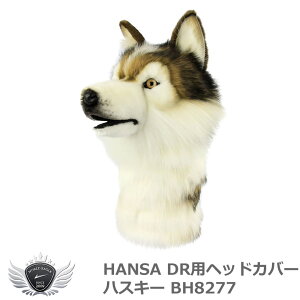 Stpi ی NuJo[ HANSA nT hCo[ wbhJo[ nXL[ BH8277 yIRz