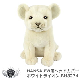 HANSA ハンサ FW用ヘッドカバー ホワイトライオン BH8274