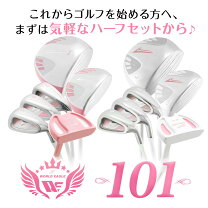 楽天市場】ミズノ ゴルフ レディース ハーフ セットの通販 