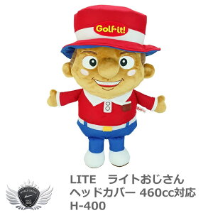 �S���t�p�i �ی� �N���u�J�o�[ ���C�g ���C�g�������� �h���C�o�[ �w�b�h�J�o�[ 460cc�Ή� H-400 �yIR�z