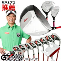 楽天市場】井戸木 ゴルフクラブセットの通販