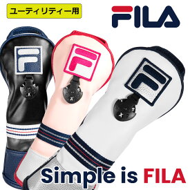ゴルフ 有名ブランド　FILA　ユーティリティー用　クッション性のあるヘッドカバー　メンズレディース兼用　もふもふのソフトな触り心地　どんなゴルフバッグにも合う　ヘッド保護　シンプルなソックスタイプ　かさ張らない　シリーズ
