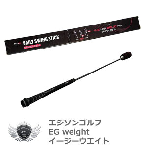 Stpi Kpi XCO GW\St XCO`FbNXeBbN SWING CHECK STICK yIRz