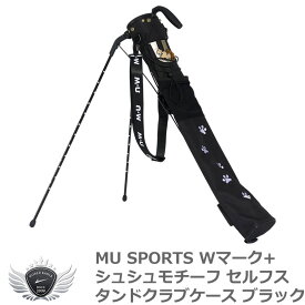 MU SPORTS エムユースポーツ　Wマーク+シュシュモチーフ セルフスタンドクラブケース ブラック 703H6456