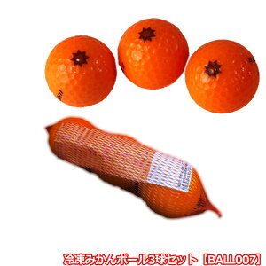 Stpi Ehpi St{[ Ⓚ݂{[3Zbg BALL007 fUC yIRz