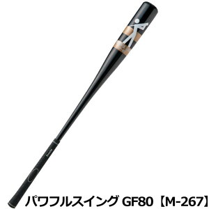 Stpi Kpi XCO Cg ptXCO GF80 M-267 yIRz