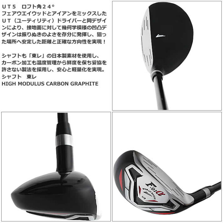 楽天市場 ワールドイーグル F 01aクロスモデル メンズ14点ゴルフクラブセット 右用 初心者 初級者 ビギナー パーゴルフ3 原田伸郎 ウルトラゴルフ