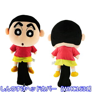 Stpi ی NuJo[ ̂ hCo[ wbhJo[ 460ccΉ WHC1631yLN^[z yIRz