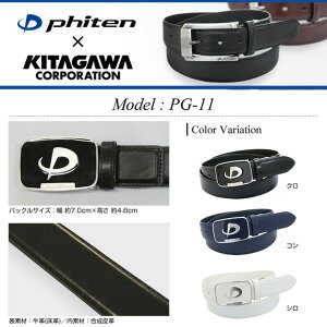 Y X|[c xg t@Ce×L^K LEATHER BELT PG-11 yIRz