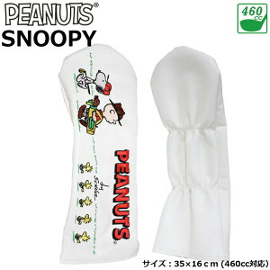 Stpi ی NuJo[ Cg Xk[s[tY hCo[ wbhJo[ H-360 yIRz