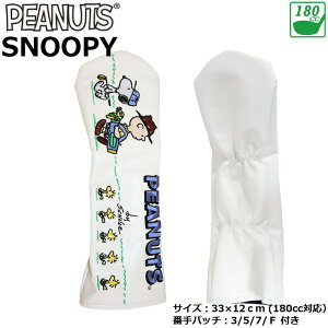 Stpi ی NuJo[ Cg Xk[s[tY FW wbhJo[ H-359 Xk[s[tY yIRz