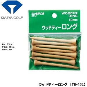 eB[ Eh _CSt EbheB[O TE-451 yIRz