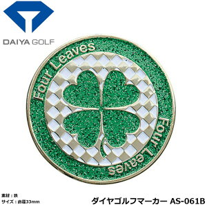 St Lbv t _CSt }[J[ AS-061B yIRz