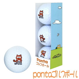 楽天市場 Pontaゴルフボールの通販