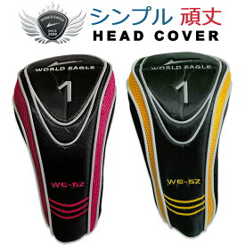 楽天市場 ヘッド の 小さい ドライバー ヘッドカバー ゴルフ スポーツ アウトドアの通販 楽天市場 ヘッド の 小さい ドライバー ヘッドカバー ゴルフ スポーツ アウトドアの通販