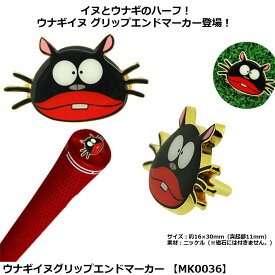楽天市場 ゴルフ マーカー うなぎいぬの通販