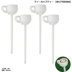 ObY eB[ Mtg Ry ܕi eB[JbveB[ 82mm W17TEE006 yIRz