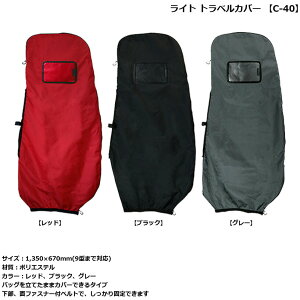 gxobO zobO Cg gxJo[ C-40 yIRz