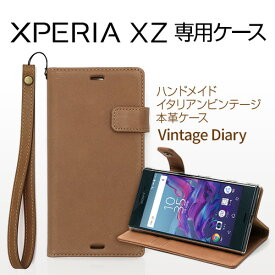 Xperia XZ(SO-01J/SOV34/SoftBank)手帳型ケース Z44727XXZXperia XZ Vintage Diary ビンテージブラウン ストラップ付き　エクスペリア　エックスゼット　XZ 本革 ストラップ付き　ポイント 　SO-01J SOV34 601SO SoftBank 送料無料10p8809217447279