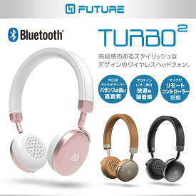 Bluetooth ヘッドホン ワイヤレス ヘッドフォンFUTURE TURBO2（フューチャー ターボツー）ブルートゥース イヤホンマイク付き 高音質 ハンズフリー 有線も可 アルミ素材 FT11789 roa4589753007895