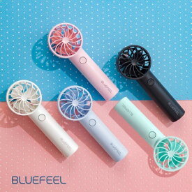 ハンズフリー ドローンモーターハイパワー 扇風機 abbi Fanパワフル ポータブル扇風機 化粧BLUEFEEL PRO＋ 携帯扇風機 ハンディファン モバイルファンモバイル扇風機 ミニ扇風機 充電式 BLF1861510P 4589753076150