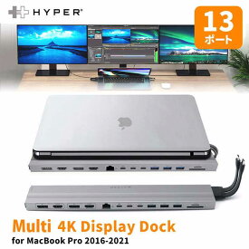 HyperDrive ノートパソコン 用 ドッキングステーションマルチ 4K ディスプレイ ドック for MacBook Pro 2016-2021Roa HP-HD134 10P 4570047563654