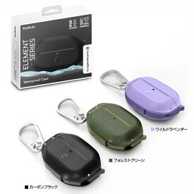 AirPods Pro 用 (第2世代/第1世代）ケース カバー CaseAirPods Pro Element 防水ケース KeyBudzエアーポッズ プロ 米軍MIL規格 IP68 カラビナ付き Apple AirPodsProカバー エアーポッヅ 耐久KB99074APP2 Roa 10P 4570047614646