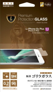 Iphone 6 Plus 保護フィルムの通販 価格比較 価格 Com