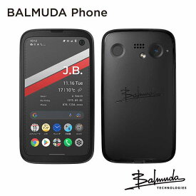 BALMUDA Phone 液晶保護フィルム全面保護 高光沢 高透明 クリア 指紋防止 抗菌 日本製 バルミューダフォンSoftBank ソフトバンク 液晶フィルム シート シール ポイント 送料無料 10pG3256BALP 4988075693760