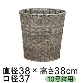 鉢カバー 自然素材風 結束 グレー ビニール 10号鉢用 直径33cm以下の鉢に対応