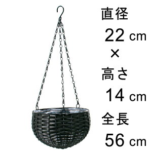 黒ビニール ワイヤー 丸型 吊り籠 22cm 吊り鉢 ハンギング フック付き