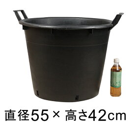 ナーセリーポット 55cm ブラック 60リットル 植木鉢 おしゃれ 軽量 黒 鉢 大型 ラフな作り