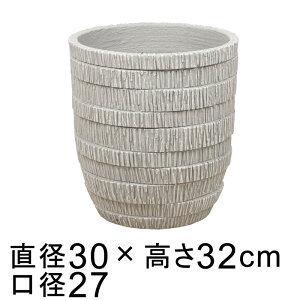 ファイバーセメントポット グレー系 模様付き S 30cm 15リットル