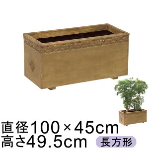 植木鉢 ブロンズ プランター BPL 100型 【メーカー直送・日祝指定不可・同梱不可・代引不可・返品不可】【ファイバーグラス鉢】