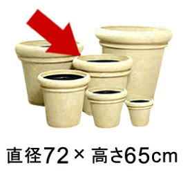 セラポット　70型 【メーカー直送・日祝指定不可・同梱不可・代引不可・返品不可】【ファイバーグラス鉢】