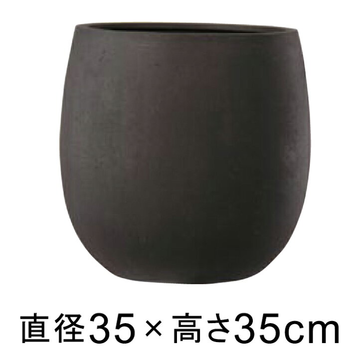 楽天市場】別売の適合受皿あり 植木鉢 おしゃれ テラニアス バルーン 