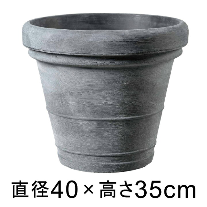 楽天市場】植木鉢 おしゃれ 大型 ボルドー グレー 樹脂製 40cm 