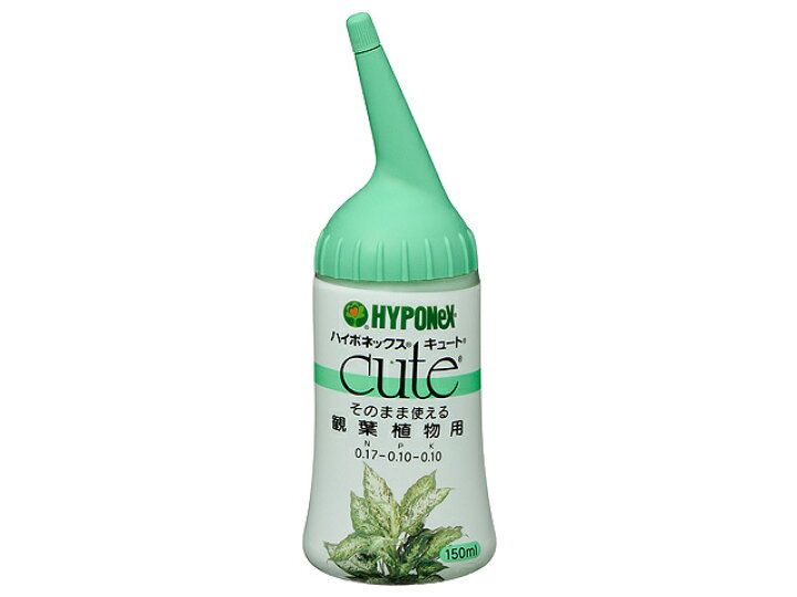 楽天市場 液体肥料 ハイポネックス キュート 観葉植物用 150ml 植木鉢 鉢カバー専門店グーポット