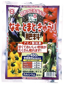 楽天市場 きゅうり 肥料の通販