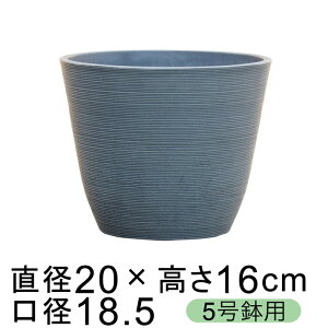鉢 5号 鉢カバーの人気商品 通販 価格比較 価格 Com 鉢 5号 鉢カバーの人気商品 通販 価格比較 価格 Com