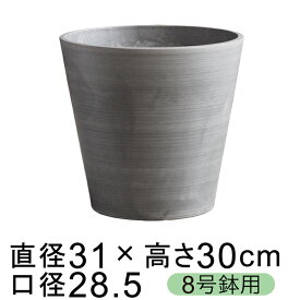 楽天市場 グレー 植木鉢 プランターカバー 植木鉢 プランター ガーデニング 農業 花 ガーデン Diyの通販