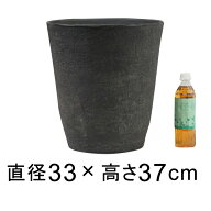 【楽天ランキング受賞】 植木鉢 おしゃれ 軽量・合成樹脂製ポット 鉢カバー 丸型 33cm 20リットル ダーク…
