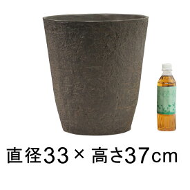 植木鉢 おしゃれ 軽量・合成樹脂製ポット 丸型 33cm 20リットル ウッドブラウン系 鉢カバー