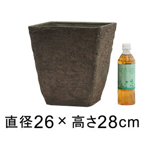 軽量・合成樹脂製ポット 角型 スクエア 26cm 10リットル 鉢カバー ウッドブラウン系 植木鉢 おしゃれ