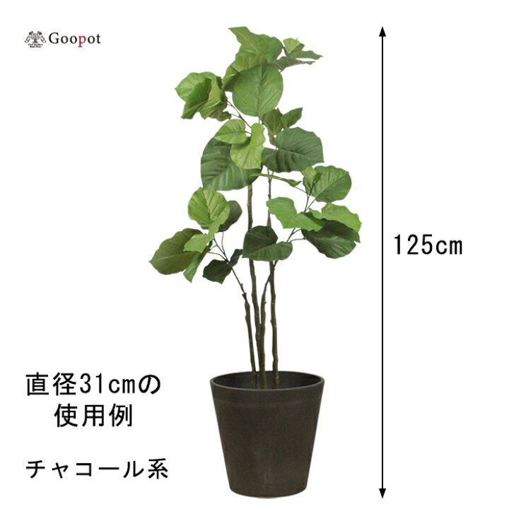 鉢 大型 ラウンド」の人気商品一覧 | 安い商品を通販サイトから探す - 価格.com 植木鉢 おしゃれ 大型 軽量・合成樹脂製ポット 丸型 42cm  39リットル グレーストーン系 10号鉢適合 鉢カバー 硬質・合成樹脂製 鉢カバー ガルポ 31cm チャコール系 8号鉢適合 鉢底穴無 oh55-248