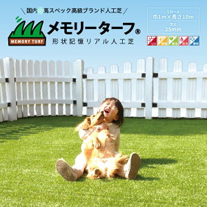 1m×10m `L x ϋv uh AlH [^[t 2mm [ ŏ25mm  Ő }bg y[J[EwsEsEsEԕisz