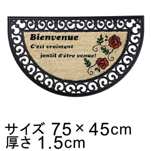 փ}bg O K[f}bg GgX}bg  킢RC[}bg ~ [Y 75cm×45cm
