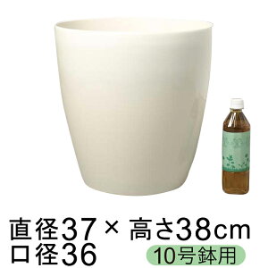 植木鉢 10号 おしゃれの人気商品 通販 価格比較 価格 Com